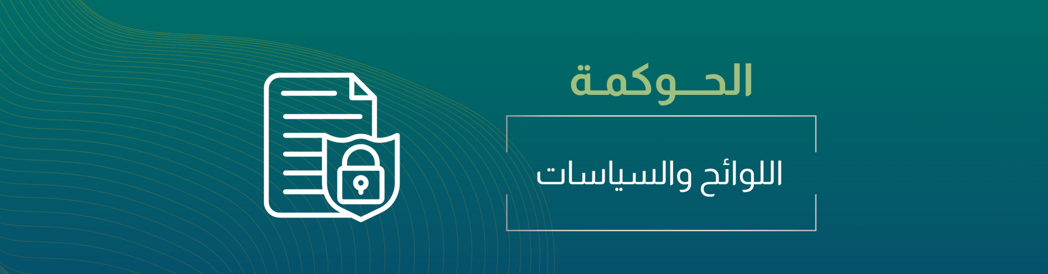 جمعية كيان للأيتام